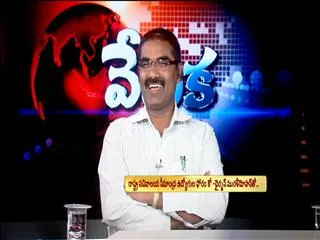 Sakshi Vedika with Murali Mohan - Sakshi