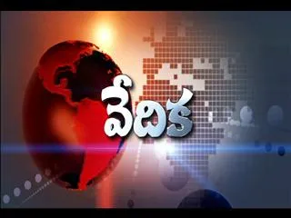 Sakshi Vedika with Venkateswarlu - Sakshi