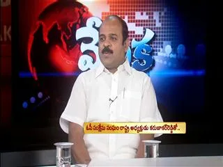 Sakshi Vedika with karunakar Reddy - Sakshi