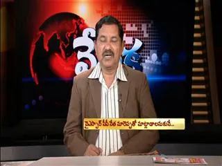 Sakshi Vedika with Mareppa - Sakshi