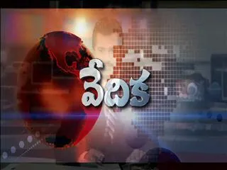 Sakshi Vedika with Nagi Reddy - Sakshi