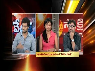 Sakshi Vedika with "Anthaku Mundhu AA Tharuvatha" Movie Team - Sakshi