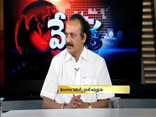 Sakshi Vedika with Srinivasa Raju - Sakshi