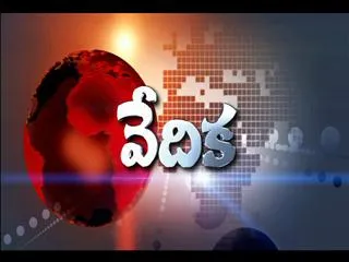 Sakshi Vedika with Venkateswarlu - Sakshi