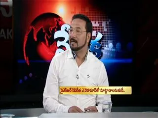 Sakshi Vedika with YSRCP Leader Rehman - Sakshi