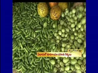 Vegetable price hike in Eluru - Sakshi