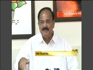 Why Antony committee happend asks Venkaiah Naidu - Sakshi