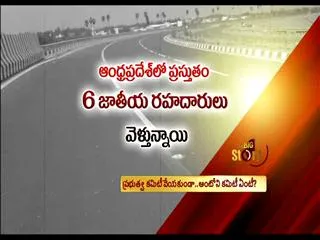 Telangana formation cleared, what about these issues? - Sakshi