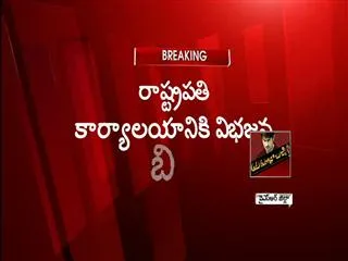 Shinde: Today Night Telangana Bill Will be Sent to President - Sakshi