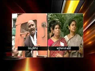Vidyut Saudha tense as TRS men 'barge in' - Sakshi