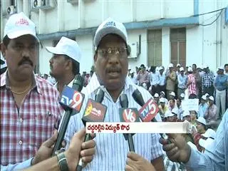 Power Employees strike at Vidyut Soudha - Sakshi