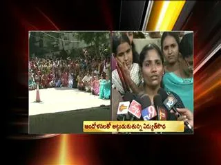 Telangana-Samaikyandhra Clashes At Vidyuth Soudha - Sakshi