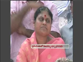 YS Vijayamma deeksha begins at pulichintala project - Sakshi