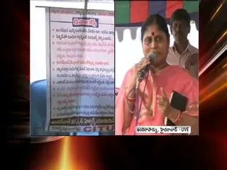 Vijayamma supports Anganvadi Workers Protest - Sakshi