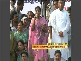 Maro Praja Prasthanam conclusion Meeting: YS Vijayamma's Speech - Sakshi