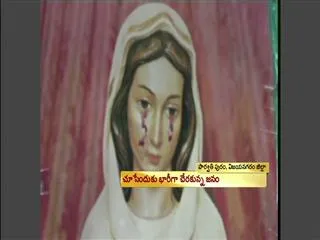 Blood as tears from MOTHER MARY - Sakshi