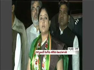 vijayashanti joins congress party - Sakshi