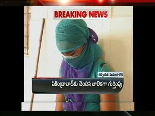 Secunderabad Girl Raped in vijayawada - Sakshi