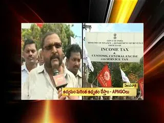 Seemandhra Agitations Continue On 59th Day - Sakshi