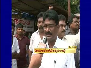 YSRCP supporters Auto rally for Samaikyandhra - Sakshi