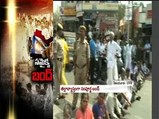 Samaikyandhra Bandh Continues in Visakhapatnam - Sakshi