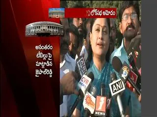 vijayashanti respond on t bill approval - Sakshi