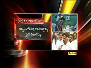 YSRCP Members Conducted Bike Rally at Vijayawada - Sakshi