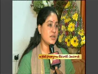 Sakshi face to face with Vijayashanthi - Sakshi