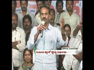 YSRCP held samaikya shankaravam in Vinukonda, guntur - Sakshi
