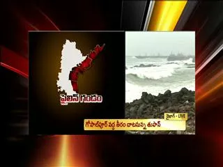 Heavy rain starts at uttarandhra - Sakshi