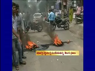 Visakha people fire on congress - Sakshi