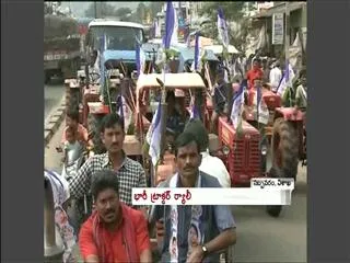 Visakha people protest against State Bifurcation - Sakshi