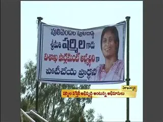  - Sakshi