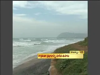 Red Alert at Visakhapatnam due to Heavy Rains - Sakshi