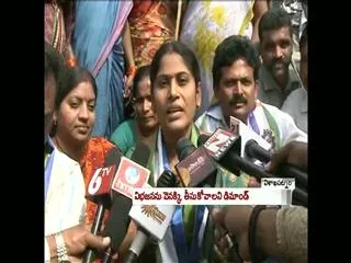 YSRCP bandh largely peaceful in vizag - Sakshi