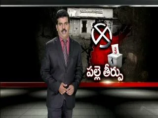 Local body Elections in vizag - Sakshi
