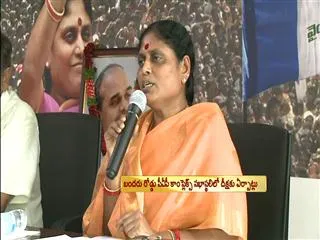 Stage Set  For Vijayamma Visit To Bejawada - Sakshi