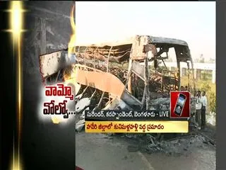 7 killed, 40 injured in Karnataka bus fire - Sakshi