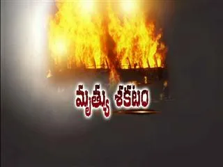 42 people feared dead as Bus catches fire near Hyderabad - Sakshi