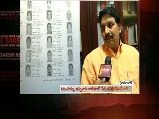 Voters' enrollment date extended to december 17 - Sakshi