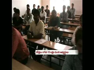 VRO,VRA exams successfully completed - Sakshi