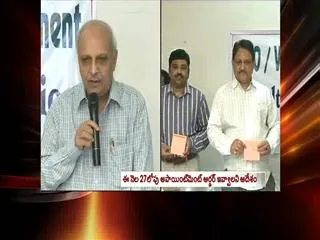 VRO VRA 2014 Examinations Results Released - Sakshi