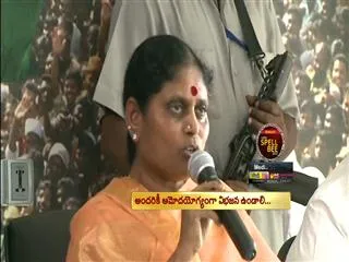 Vijayamma To Go On Indefinite Fast From 19 August - Sakshi