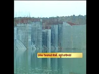 Fee proposals mark tax base deterioration - Sakshi