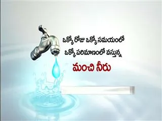 How water supply problem main cause in state - Sakshi