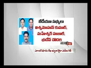 Sting operation exposes 11 MPs willing to lobby for fake Australian oil major for cash - Sakshi