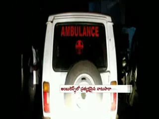 Liquor in Ambulance at Srikakulam - Sakshi