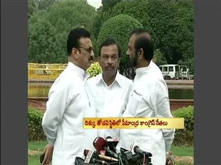 Tension among Seemandhra Leaders over T-Issue - Sakshi