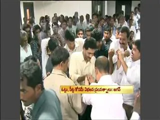 World Today 29th Sept 2013 - Sakshi