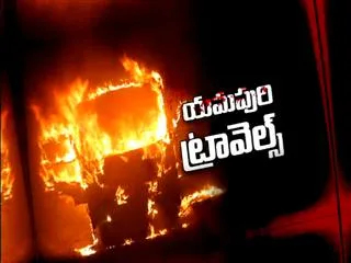 Special Edition on Yamapuri Travels - Sakshi